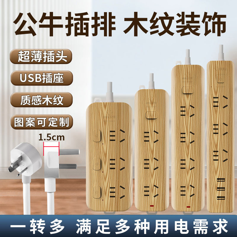 extension plug usb extension cable Soket lembu jantan soket usb typec ...