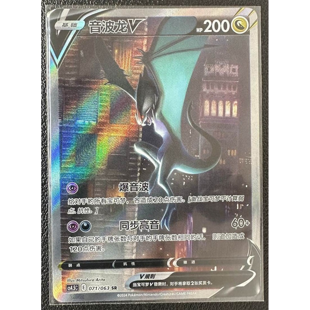 where to find riftbound cards 209/192 Twin Energy | Gold Secret Rare Card | Sword & Shield Rebel Cla main image 1