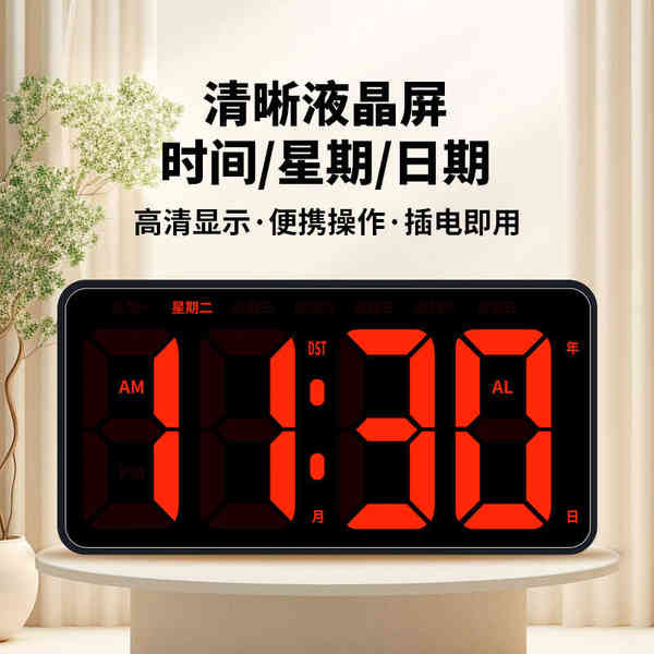 房间用品 LED wall clock timer Jam elektronik sederhana, jam dinding, jam ...