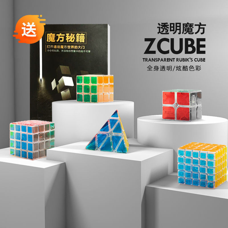 Transparent Transparent Rubik's Cube Second-Order Third-Order Fourth ...