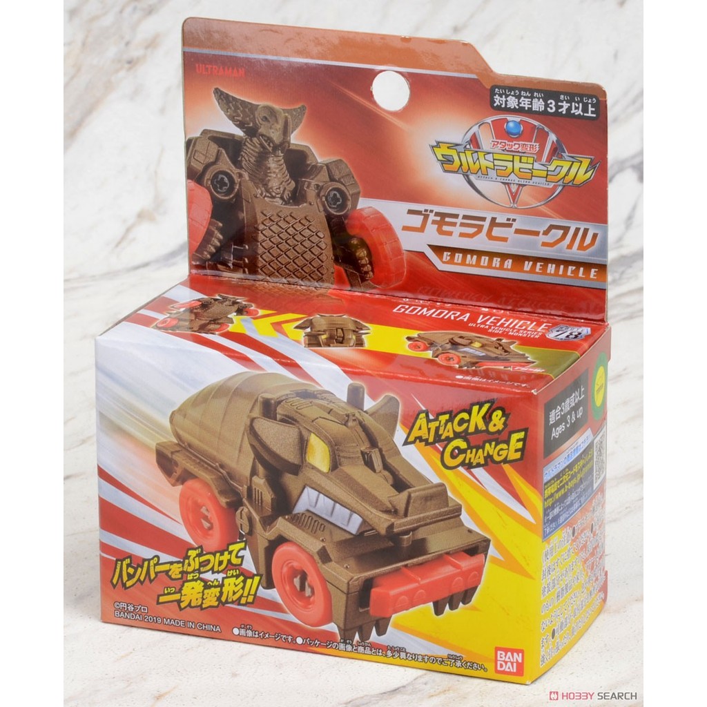 [Original Bandai] Ultra Vehicle Gomora Vehicle (poor box condition ...