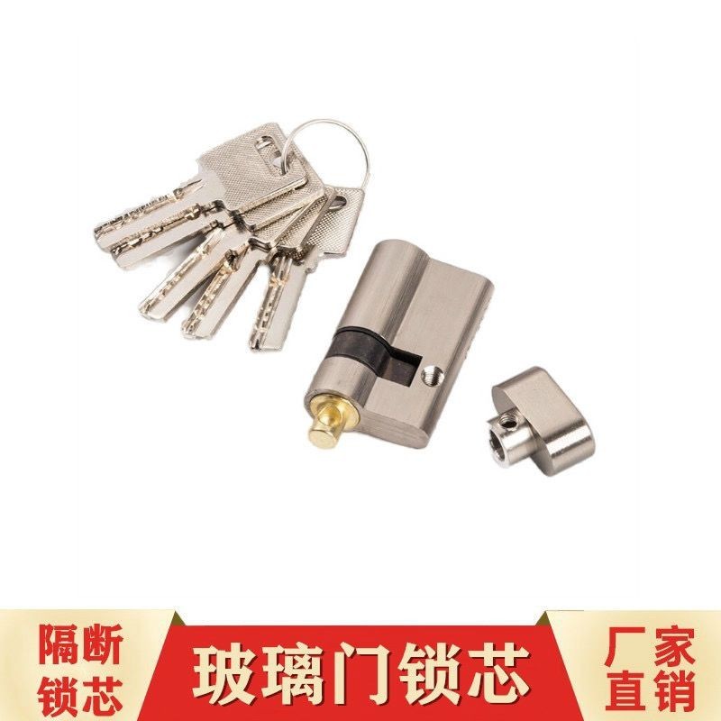 High Partition Glass Door Inner Open Outer Open Copper Lock Cylinder ...