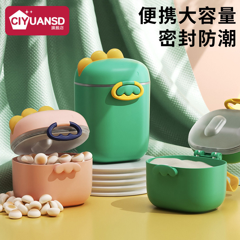 Shopee Official Baby Milk Powder Box Portable Outing Rice Noodle ...