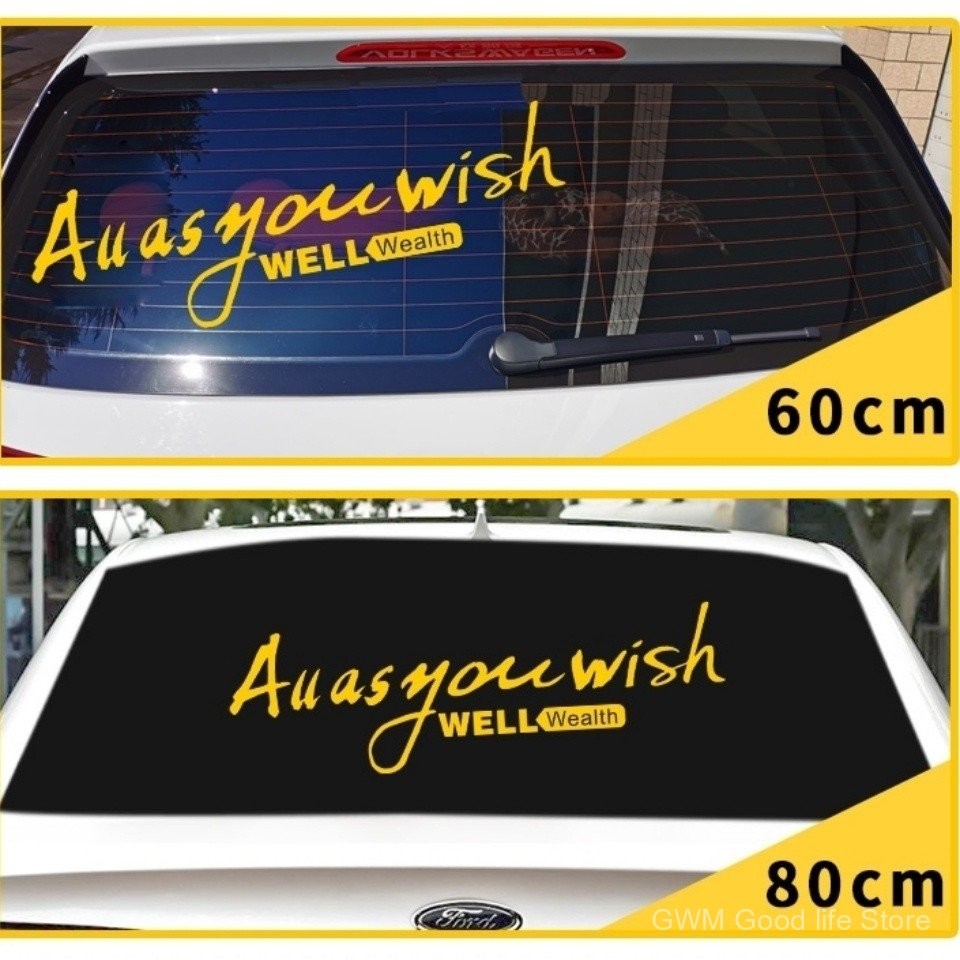 Car Logo Rear Sticker Unique English As you wish Rear Windshield Rear ...