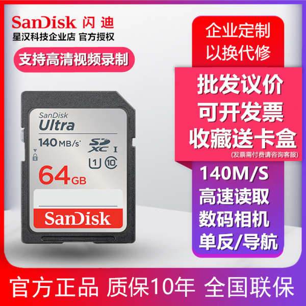 sd card for dashcam samsung sd card original Kad sd SanDisk 64g kad ...
