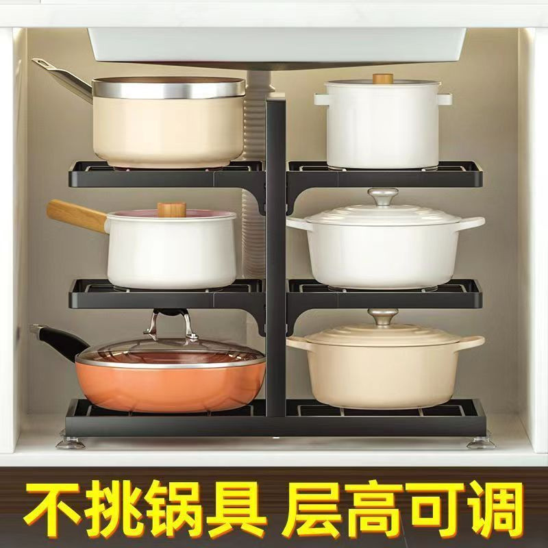 Pot Rack New Style Multi-Layer Pot Under Sink Cabinet Inner Cabinet Pot ...