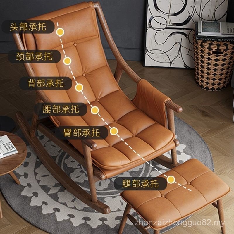 Nordic Solid Wood Rocking Chair Reclining Chair Adult Home Balcony ...