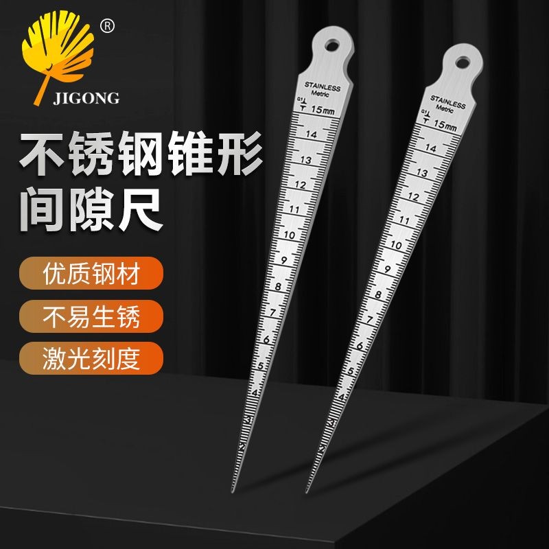 Aperture Ruler Taper Ruler High-Precision Stainless Steel Gap Ruler 1 ...