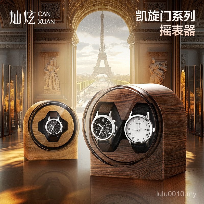 New Vertical Watch Shaker Mechanical Watch Household Rotating Watch ...