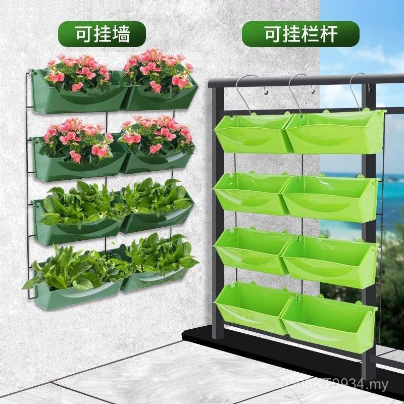 Wall-Mounted Planting Rack Household Flowerpot Railing Planting ...