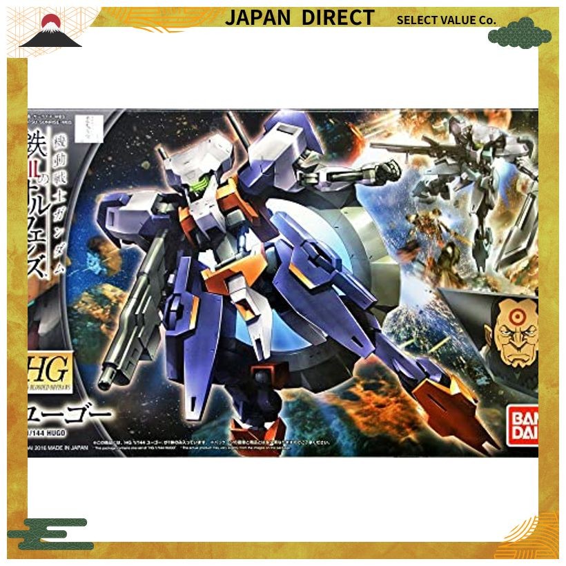 HG Gundam Iron-Blooded Orphans Hugo - 1:144 Modellbausatz Farbkodiert