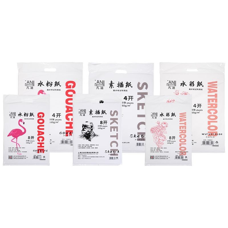 Vandi Official Student 4k Watercolor Paper Sketch Gouache Paper Art ...