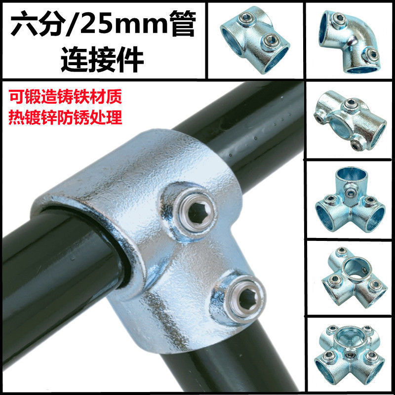 6-pipe Connector 26mm Steel Pipe Shelf Accessories Display Rack ...