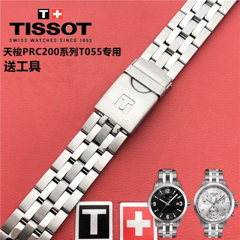 LINK Di Ricambio Adatto Per Bracciale Tissot PRC200 T055417A - Foto 9