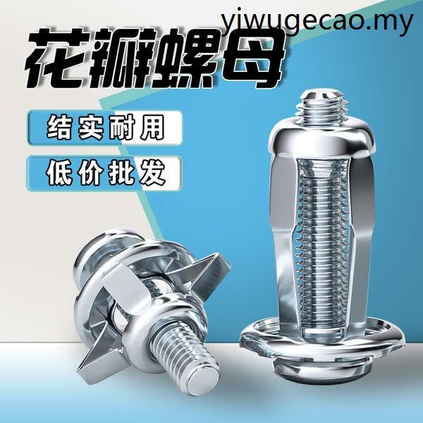 Pet Expansion Screw Petal Nut Hollow Gecko Hollow Tin Car License Plate ...