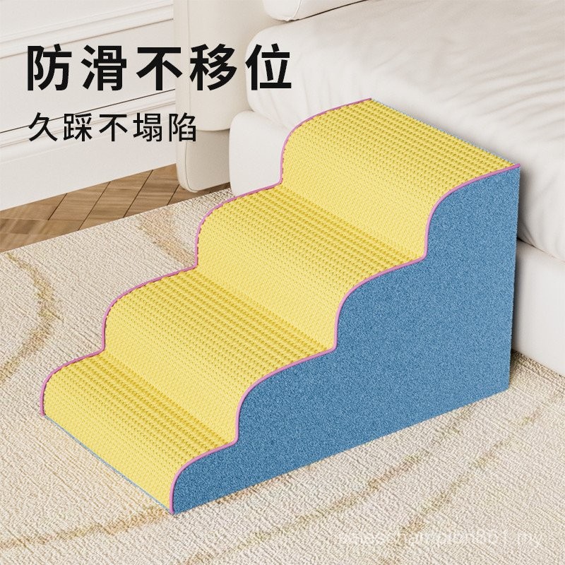 Puppy Pet Stairs Removable Washable Steps Slopes Bed Steps Low-Footed ...