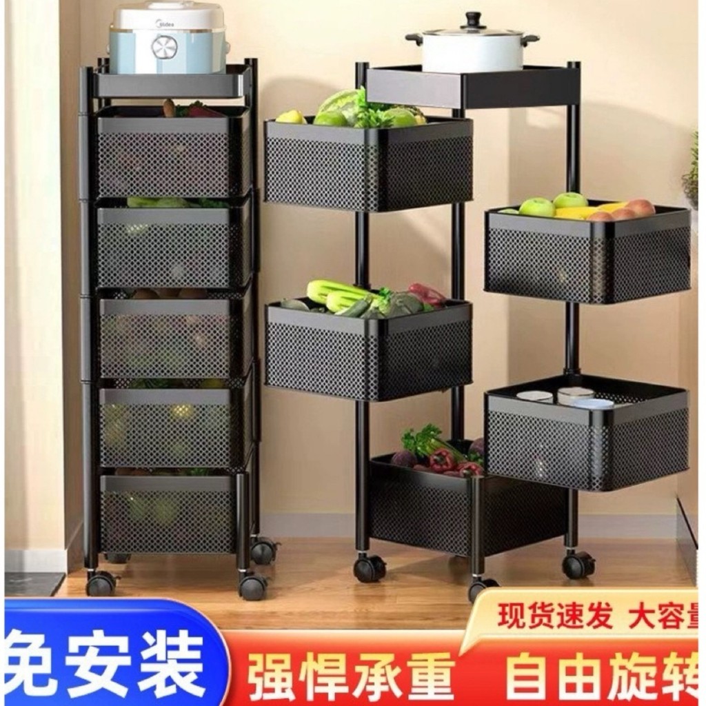 Kitchen Multifunctional Rotating Rack Household Floor-standing Multi ...
