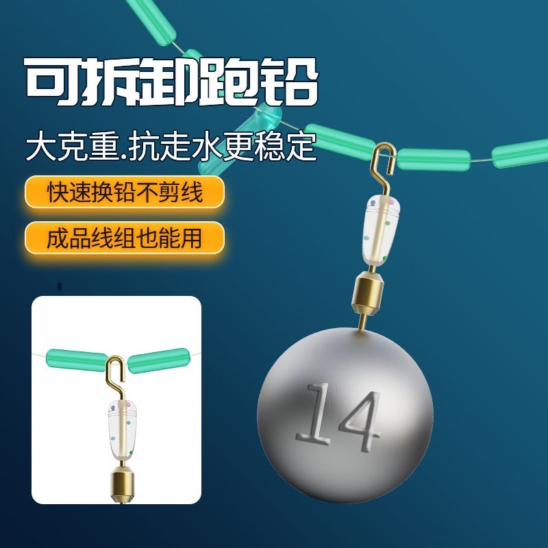 Detachable Wild Fishing Running Lead Lead Sinker Round Cough Lead ...