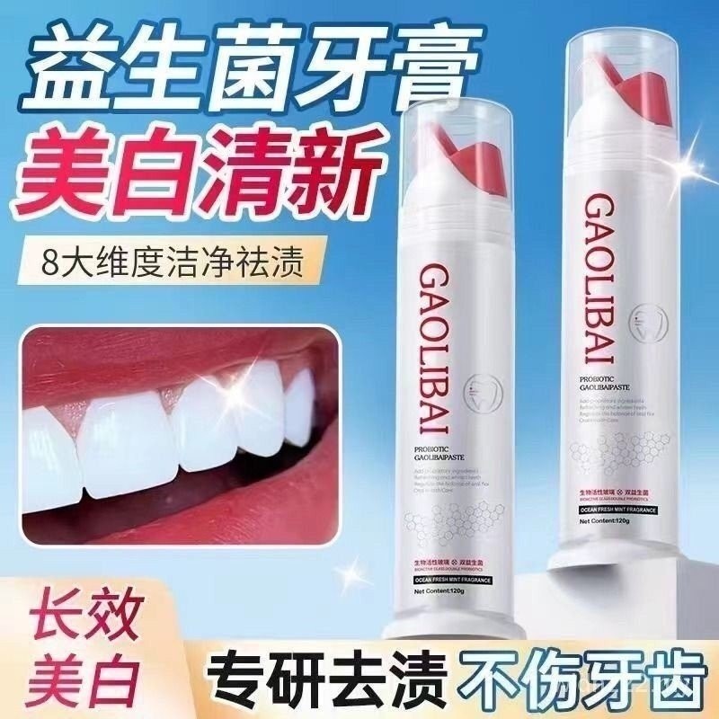 Toothpaste skintific toothpaste Toothpaste official authentic products ...
