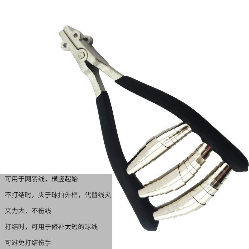 Starting Stringing Clamp Rubber Handle Better Grip Sports Tennis ...