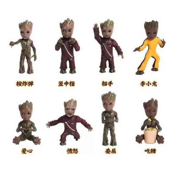 Little Tree Man Demon Slayer Ninja Keychain Groot Baby Doll Figure ...