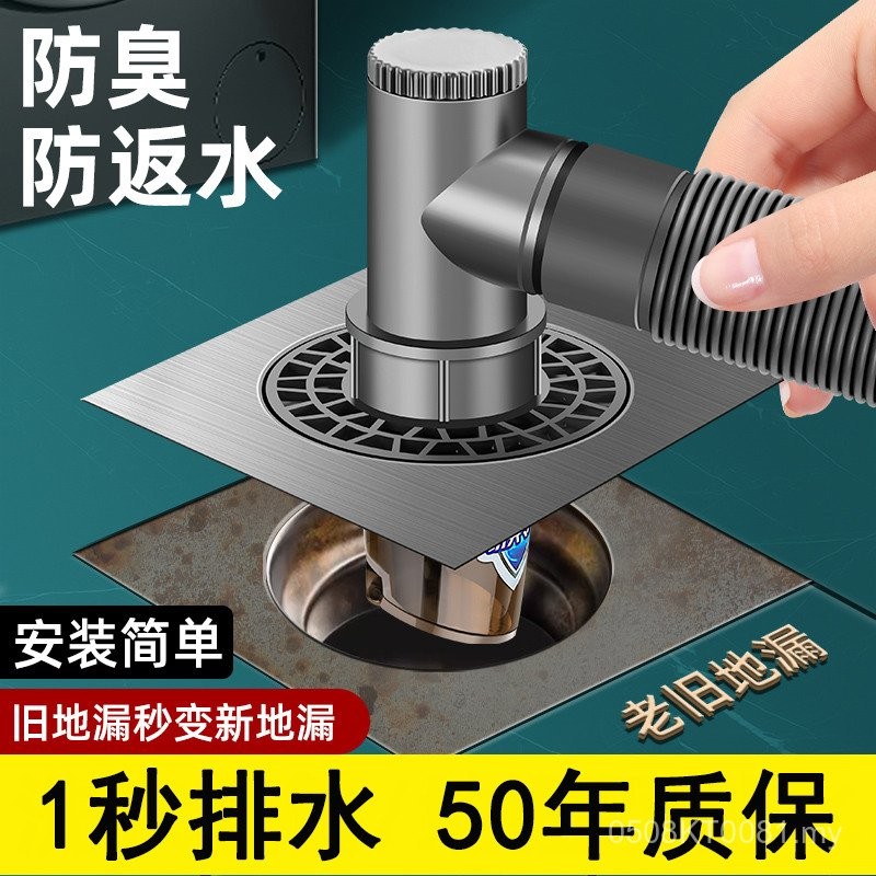 Stainless Steel Joint Deodorant Drain Pipe Toilet Anti-Reverse Washing ...