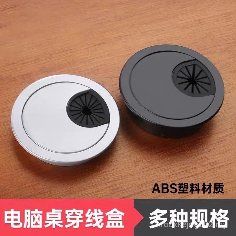 Round 50 53 60mm Threading Box Desktop Plastic Threading Cover ...