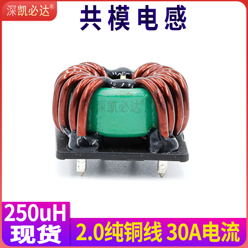 Large Current Magnetic Ring Inductor — 10mH, 0.6A, Size 14x9x5mm, 1 PC
