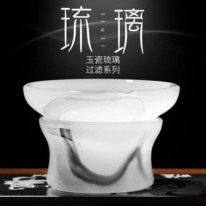 Fanzao Glazed Kung Fu Tea Leak Tea Filter White Jade Porcelain Tea ...