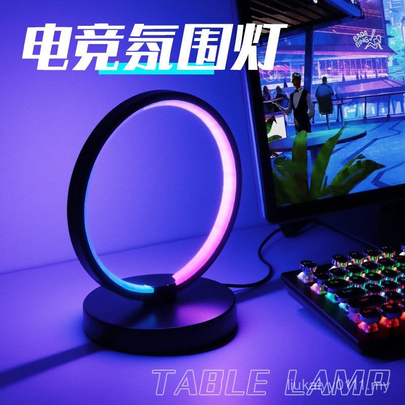 Atmosphere Lamp Bedroom RGB Table Lamp Cyberpunk Style Room Gaming ...