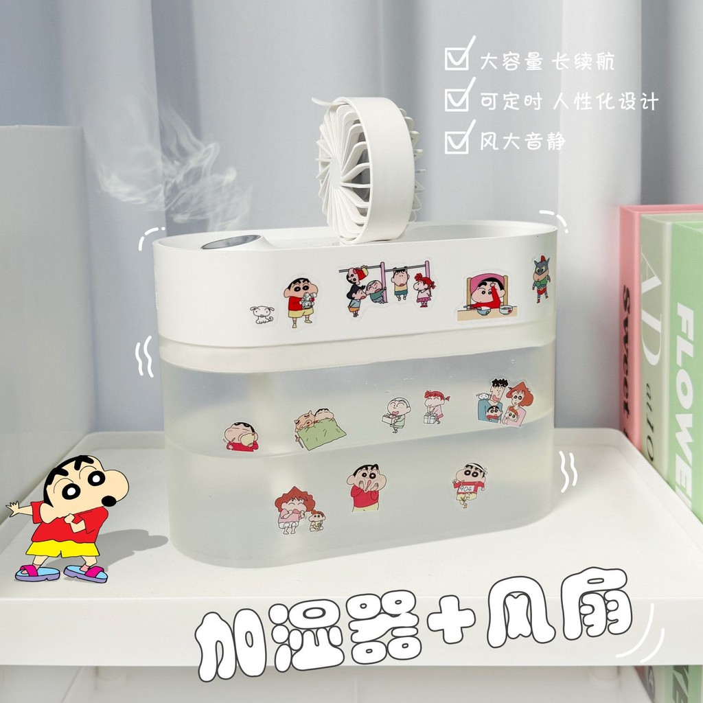 Crayon Shin-Chan Fan Spray Humidifier Large Capacity Desktop Bedroom ...