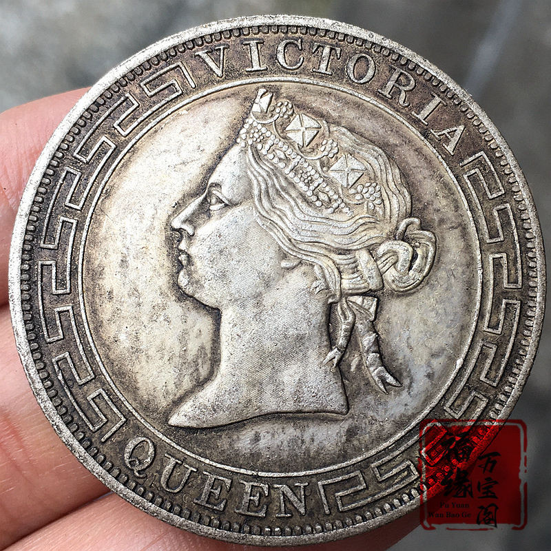Rare Hong Kong Queen Victoria Pattern Silver One or Two hand珍品稀少香港维多利亚 ...