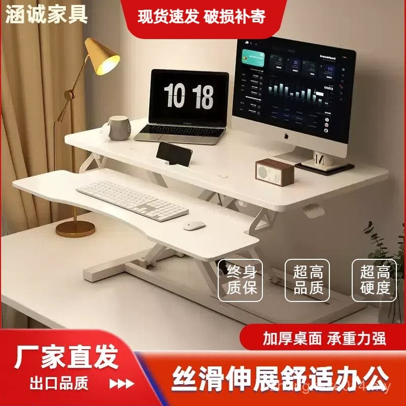 Lift adjustable computer table pneumatic foldable standing increase ...