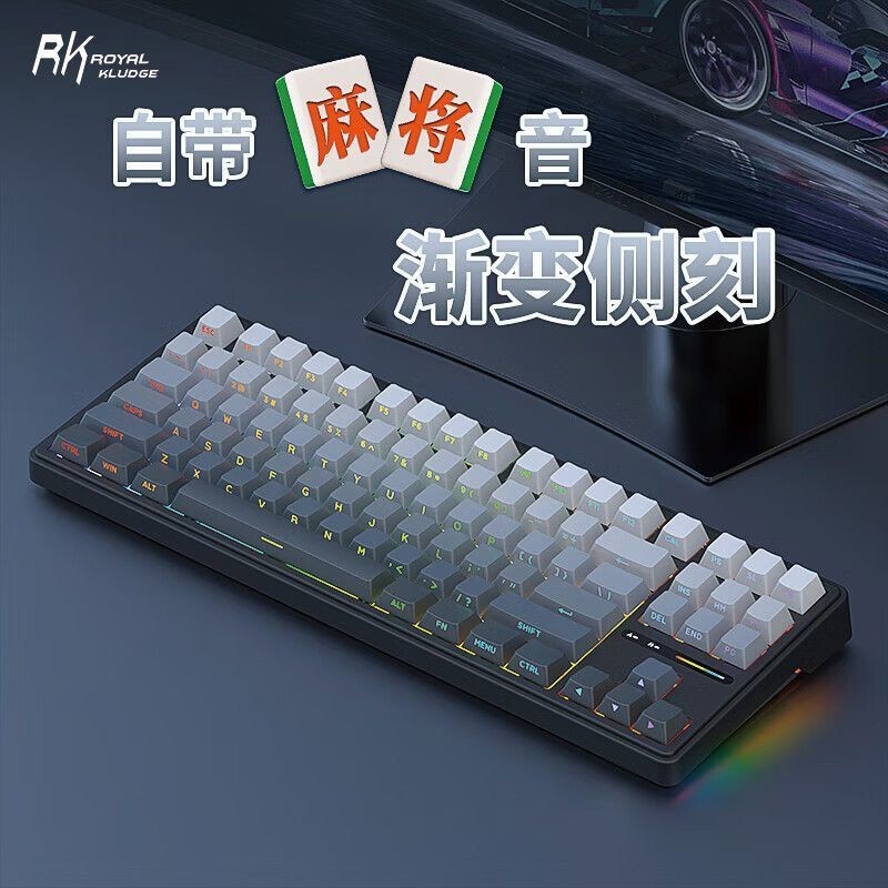 R RK R87Pro Three-Mode Wireless Mechanical Keyboard Bluetooth RGB Light ...
