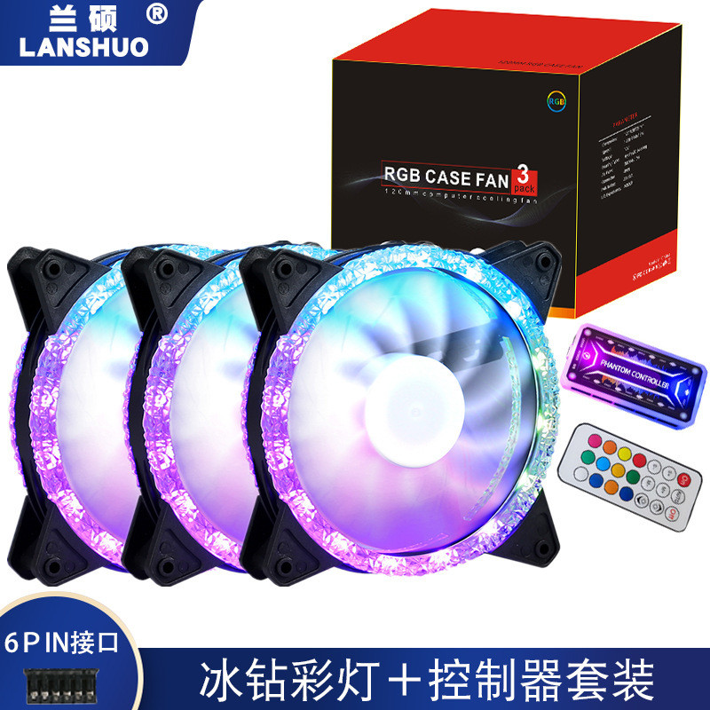 Colored glass jade ring machine 12CM synchronous colorful light desktop ...