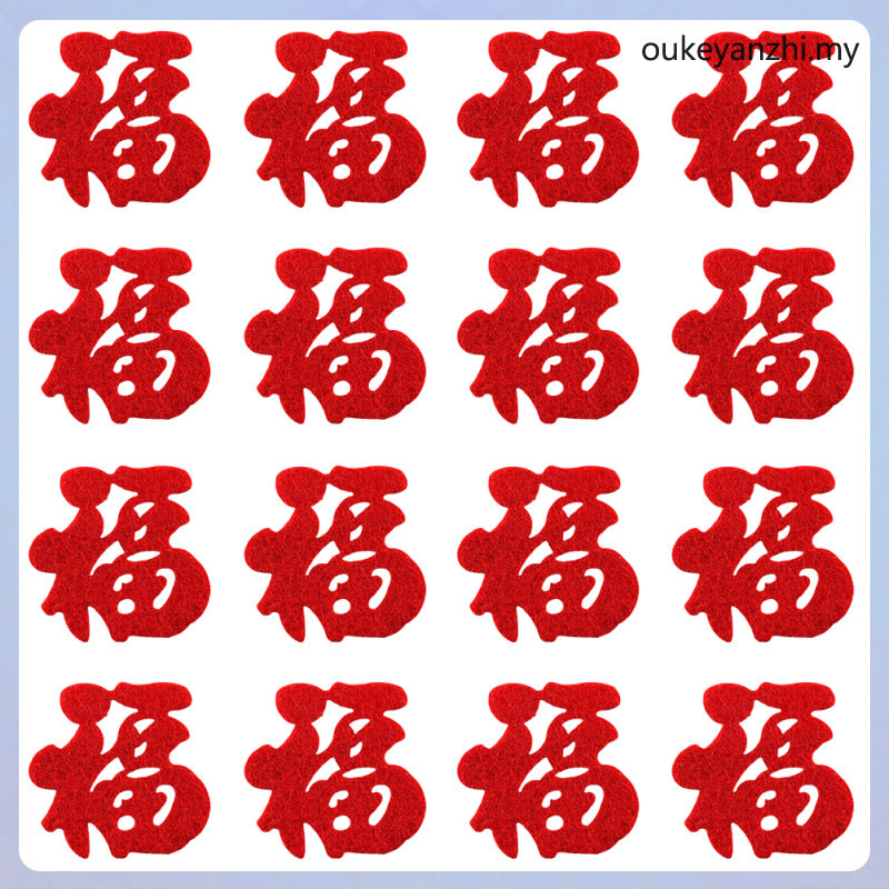 Lights Neon Fu Character Window New Year Glass Decor Shutters ...