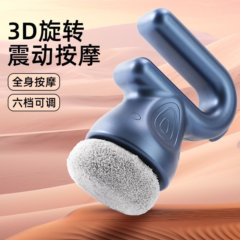 Multifunctional Fat Pusher Fat Group Massage Instrument Body Massage ...