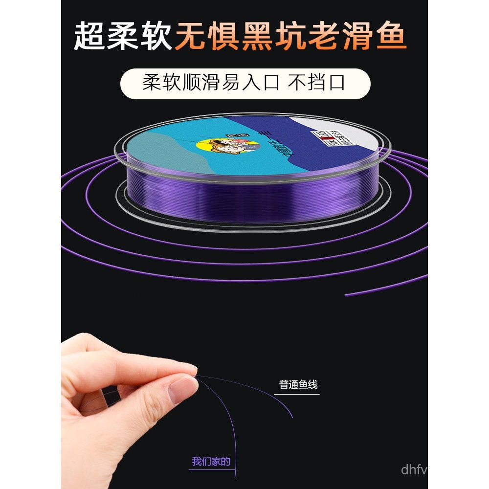 Fishing Line Super Soft Strand Main Line Genuine Large Object Sea Rod ...