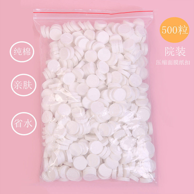 Ultra-Thin Silk Compressed Mask Disposable Pure Cotton 500 Sheets Paper ...