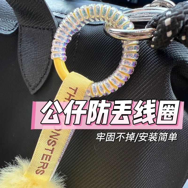 Labubu doll hanging small red book, same style labubu doll anti-drop ...