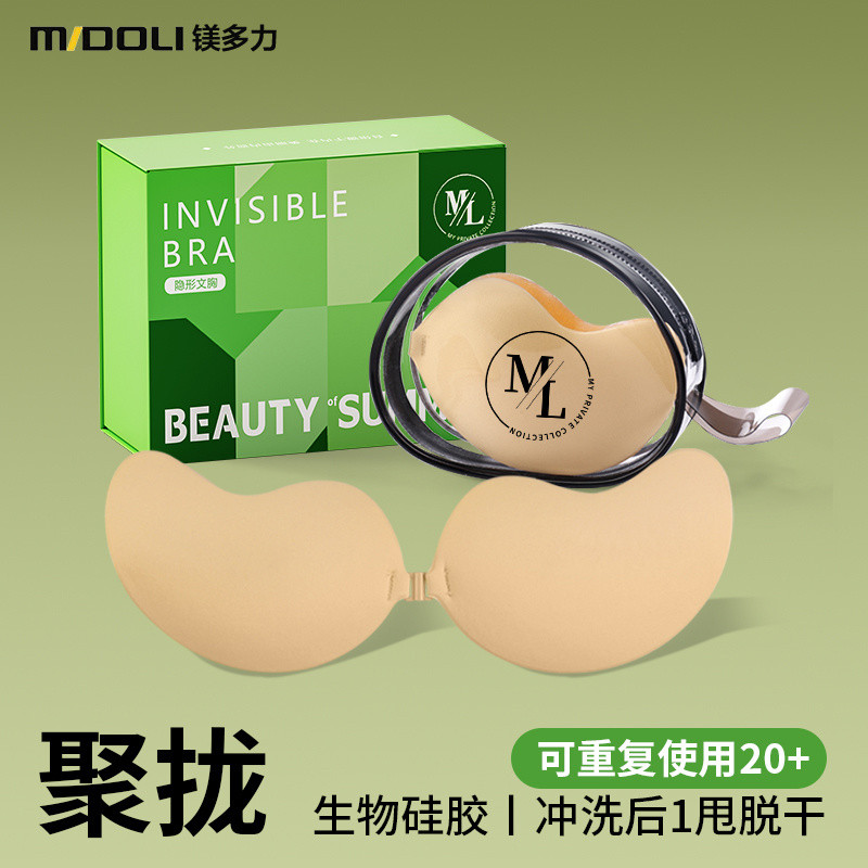 Breast patch/Nipple patch/bra breast patch/breast patch/bra Magnesium ...
