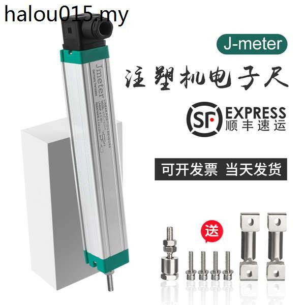 Injection Machine Electronic Ruler Jmeter Rod Type Die Casting Machine ...