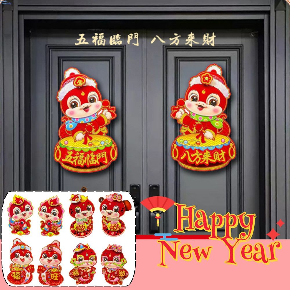 Chinese New Year Spring Couplet 2025 Spring Festival Door Window