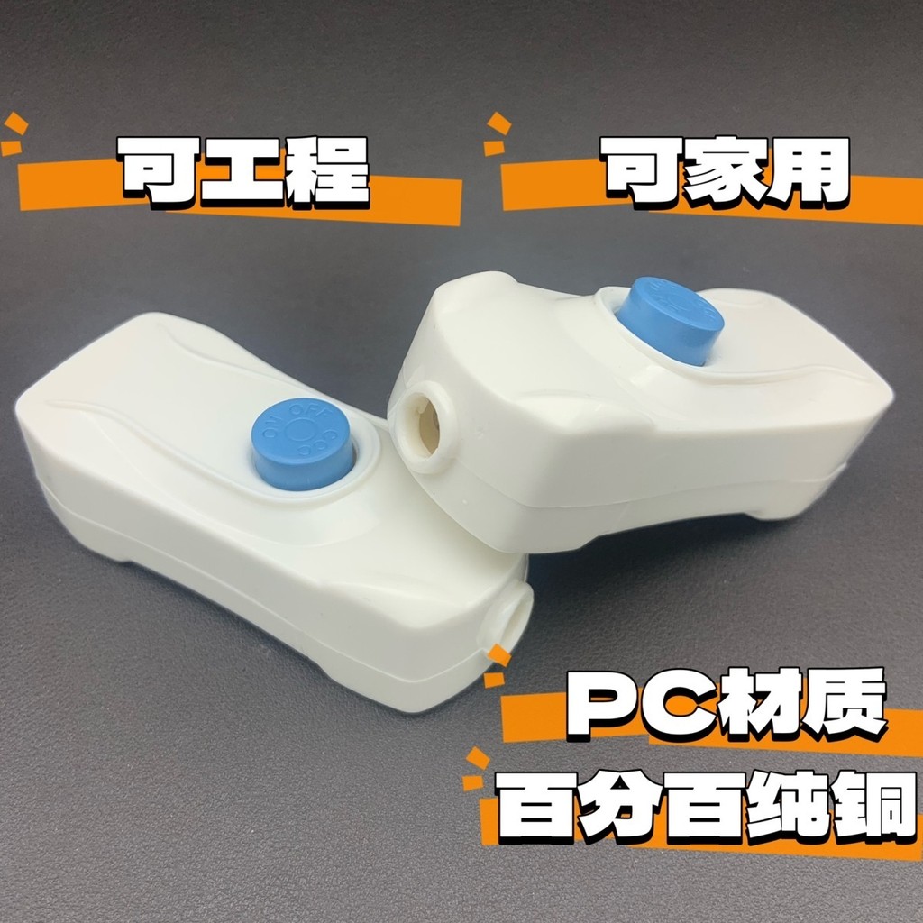 Plug Butt Male Female Plug with Socket Without Wire Switch Power Supply ...
