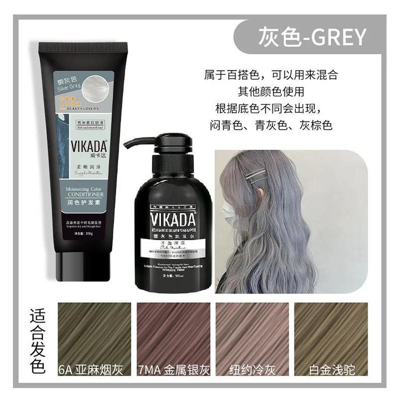 Vikada Lock Colour Shampoo +Vikada Lock Colour Conditioner Fixing Hair ...