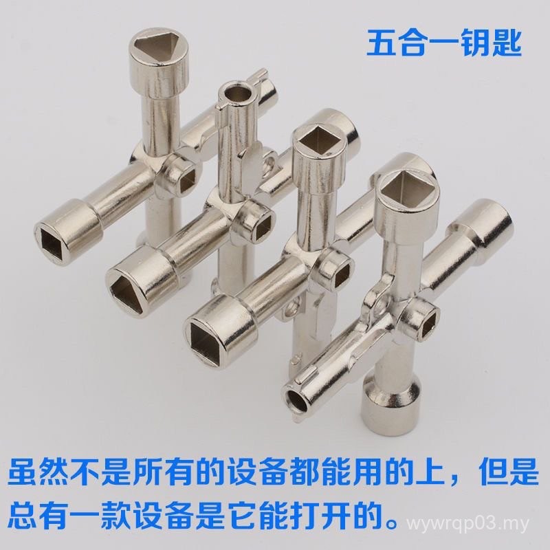 Universal Multi-Function Key Electric Control Cabinet High-Rail Subway ...