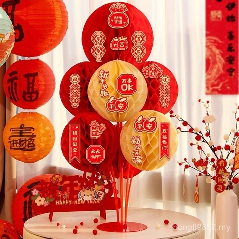 新年装饰品蜂窝球桌飘福字拉花灯笼立柱套装 2024过年春节场景布置New Year Decorations Honeycomb Ball ...
