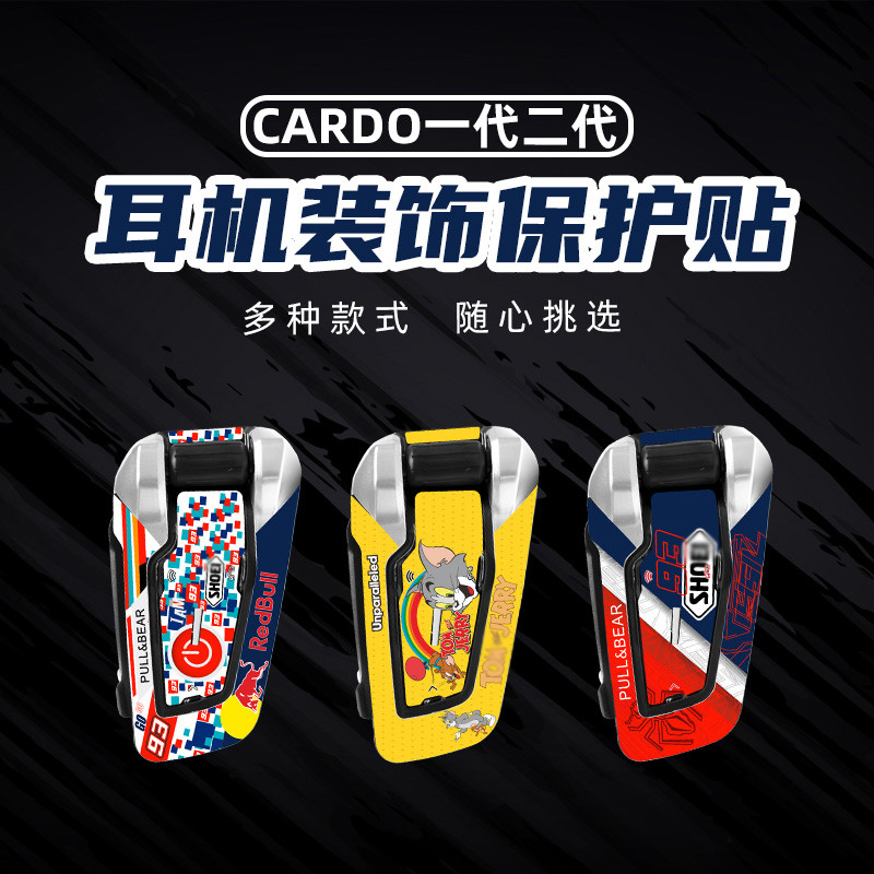 New Style Suitable for CARDO Card More Generation 2 Generation EDGE ...