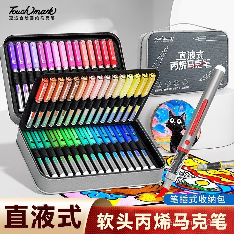 Touchmark Student Watercolor Pen Straight Liquid Soft Tip Classmate diy ...