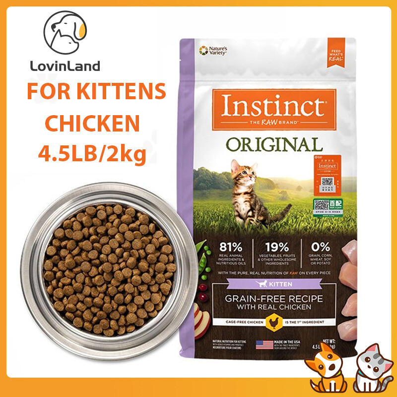 Instinct Original Real Chicken Recipe For Kittens Dry Cat Food 2KG ...